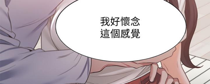 渴望爱火难酎漫画免费观看全话漫画,第39话57图
