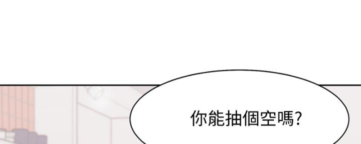 渴望爱火难忘漫画观看漫画,第36话51图