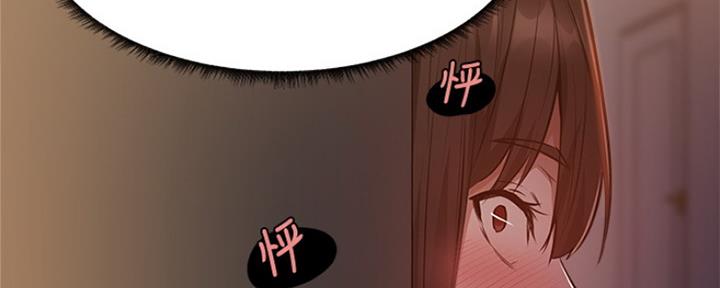 还有空房吗?漫画-第109话在线阅读-贺贺漫画漫画,第27话68图