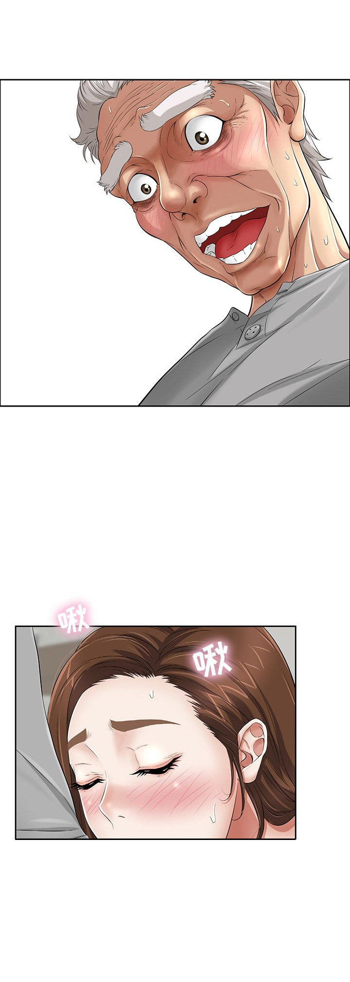 另类看护漫画漫画,第2章下班2图