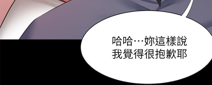 渴望爱火难酎漫画在线免费看漫画,第26话44图