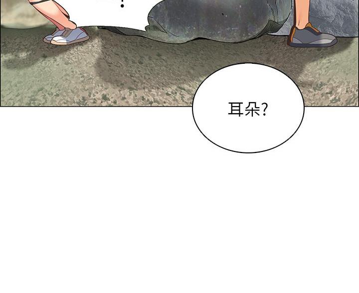 帐篷里的秘密漫画漫画,第13话11图