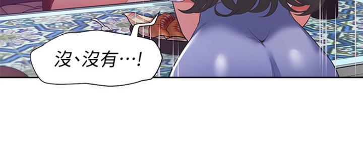极道之交漫画漫画,第62章：食物中毒8图