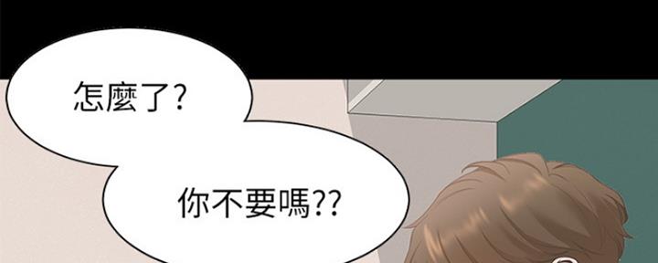 渴望爱火难耐漫画-第138话在线阅读漫画,第29话13图
