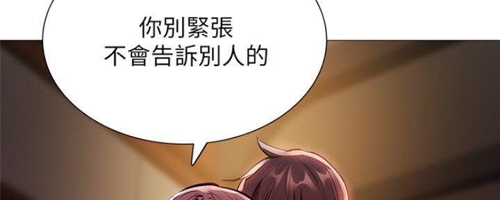 还有空房吗漫画画免费读漫画下拉式土豪漫话漫画,第18话55图