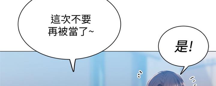 还有空房吗漫画画免费无删减漫画,第24话60图