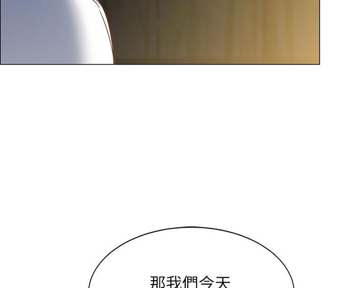 帐篷里的秘密漫画漫画,第4话48图