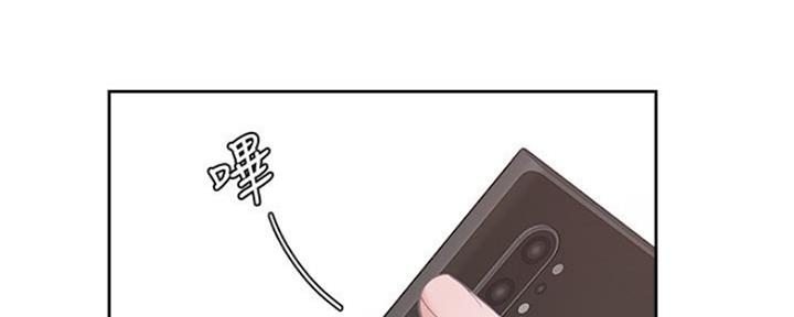 渴望爱火难酎漫画在线免费看漫画,第21话38图