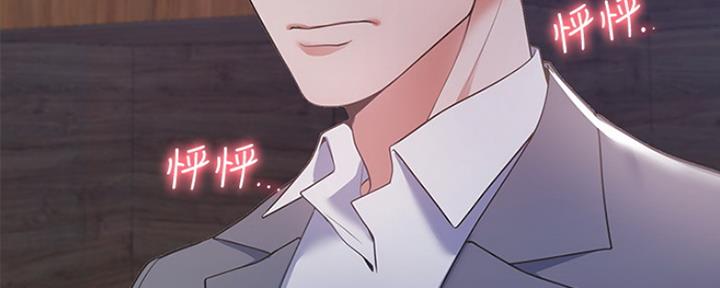 渴望爱火难酎漫画在线免费看漫画,第28话67图