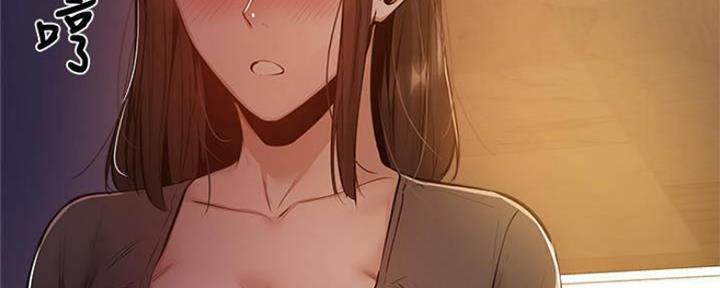 还有空房吗?漫画 漫画漫画,第26话13图