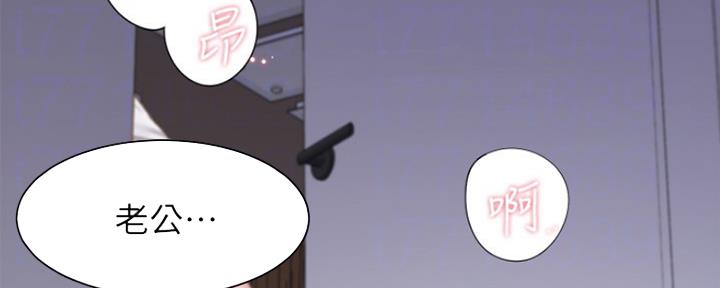 渴望爱火难耐漫画-第38话在线阅读-火箭漫画网漫画,第32话89图