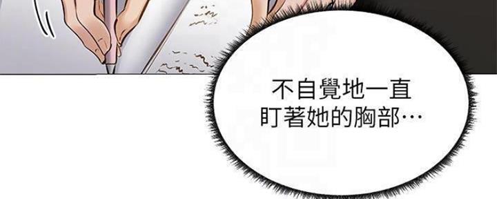 还有空房吗？漫画漫画,第25话98图