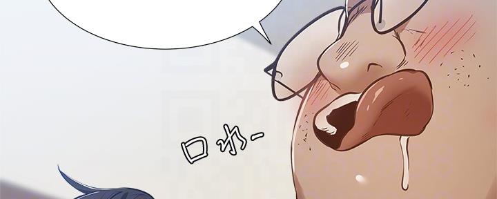还有空房吗漫画2话漫画,第39话73图