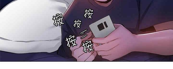 有空房吗漫画漫画,第29话172图