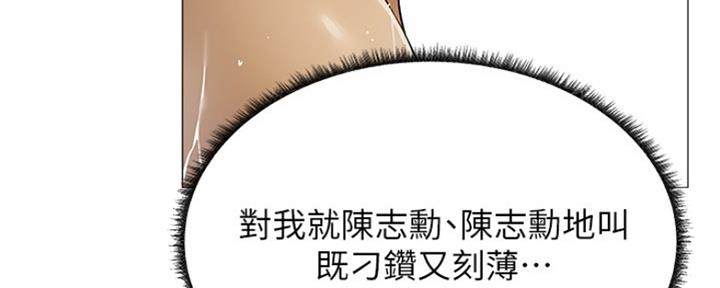 还有空房吗?漫画 漫画漫画,第21话39图