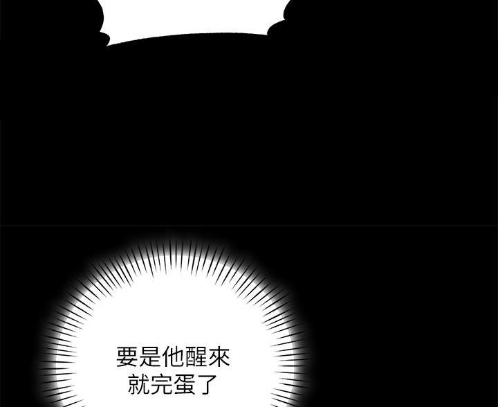 帐篷里的秘密漫画免费阅读漫画,第19话12图