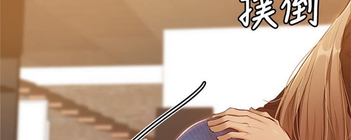 还有空房吗?漫画-第109话在线阅读-贺贺漫画漫画,第27话38图