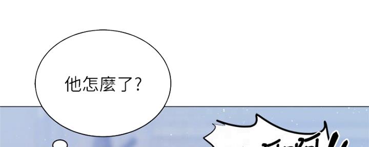还有空房吗?漫画-第109话在线阅读-贺贺漫画漫画,第23话55图