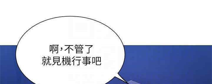 有空房吗漫画漫画,第29话153图