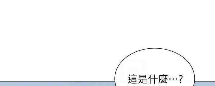 有空房吗漫画漫画,第29话127图