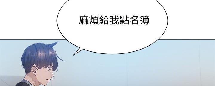 还有空房吗漫画2话漫画,第39话20图
