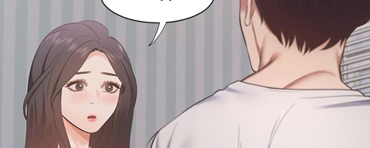 漫画渴望爱火漫画,第40话90图
