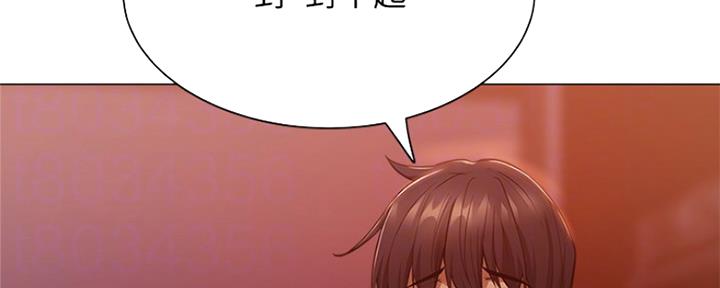 还有空房吗?漫画-第109话在线阅读-贺贺漫画漫画,第23话44图