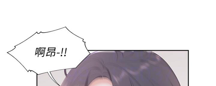 渴望爱火难酎漫画在线免费看漫画,第12话136图
