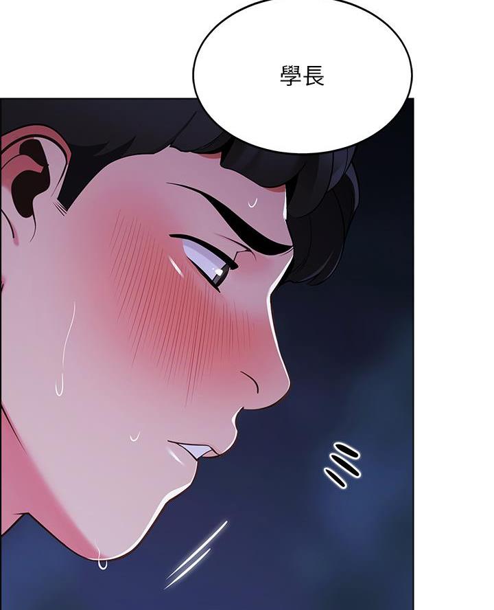 帐篷里的秘密漫画漫画,第26话11图