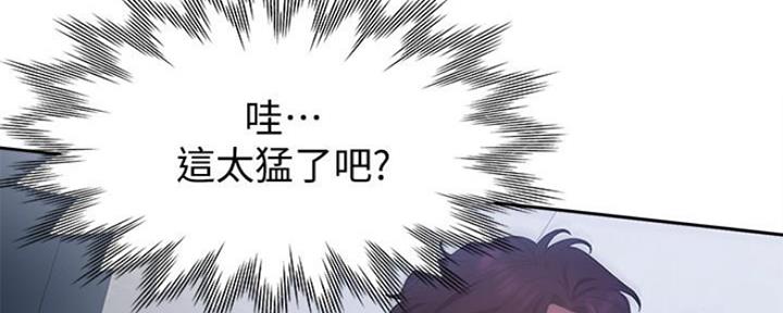 渴望爱火难酎漫画在线免费看漫画,第21话54图