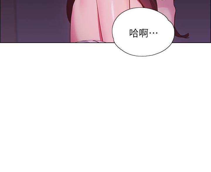 帐篷里的秘密漫画漫画,第7话26图