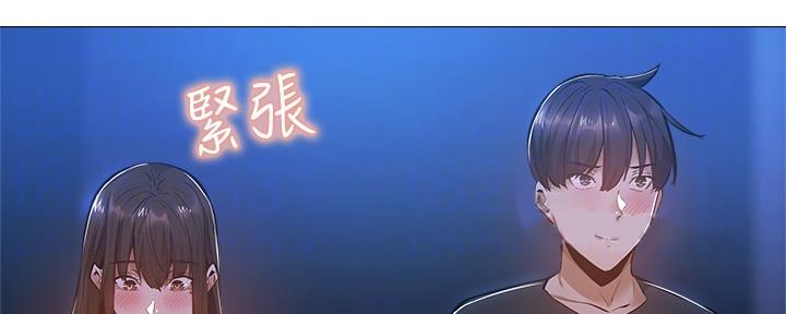 还有空房吗漫画2话漫画,第36话24图