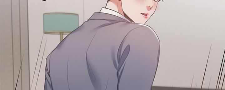 漫画渴望爱火漫画,第27话141图