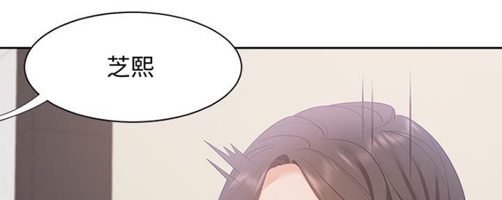 渴望爱火难酎漫画免费观看全话漫画,第23话34图