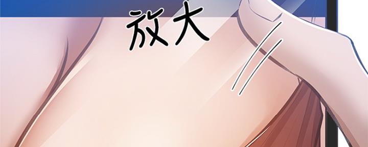 还有空房吗漫画画免费无删减漫画,第24话156图