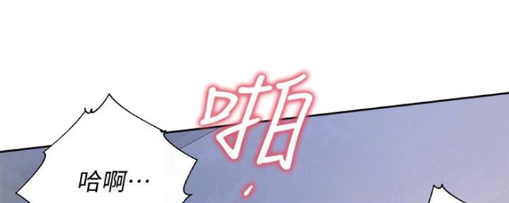 渴望爱火难耐漫画-第38话在线阅读-火箭漫画网漫画,第22话19图