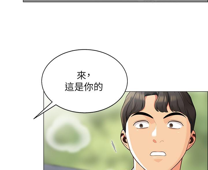 帐篷内的秘密漫画漫画,第9话7图