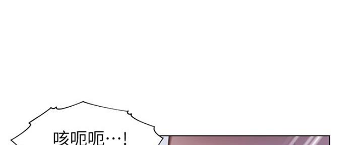 渴望爱火难酎漫画免费观看全话漫画,第23话112图