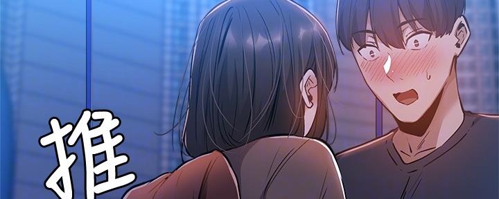 还有空房吗？漫画漫画,第31话85图