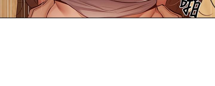 还有空房吗？漫画漫画,第28话96图