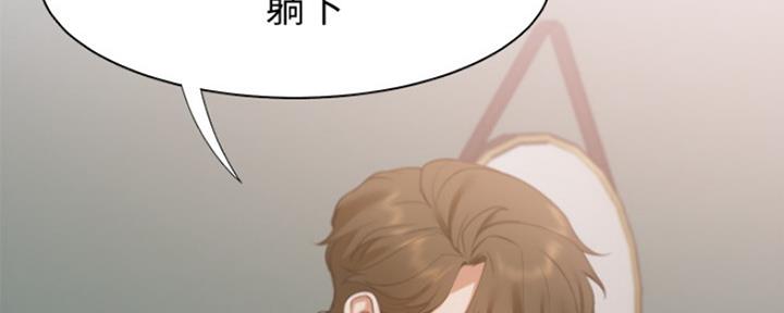 渴望爱火难耐漫画-第138话在线阅读漫画,第29话74图