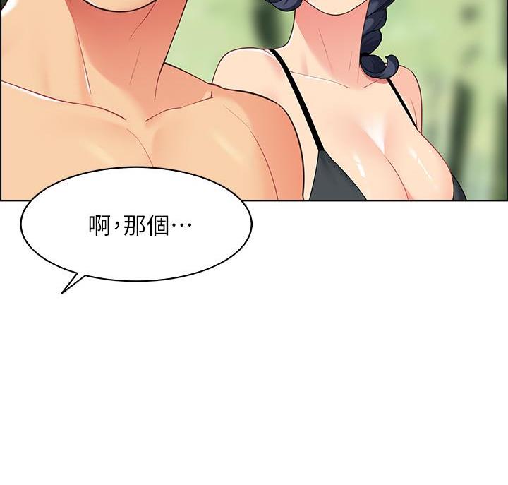 帐篷里的人漫画,第21话9图