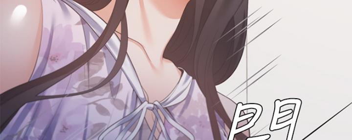渴望爱火难耐漫画漫画,第33话71图