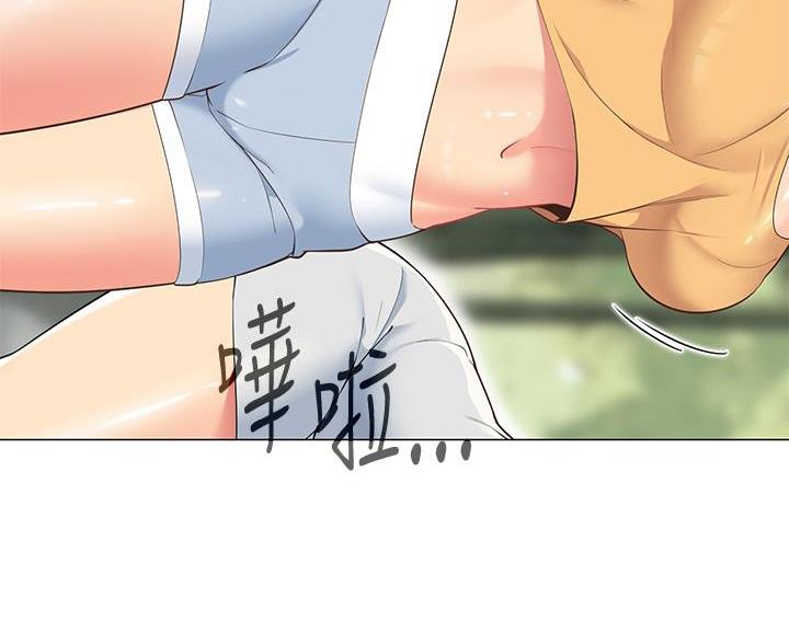 箱子里的秘密漫画漫画,第11话43图