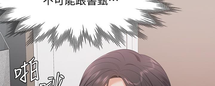 渴望爱火难忘漫画观看漫画,第34话14图