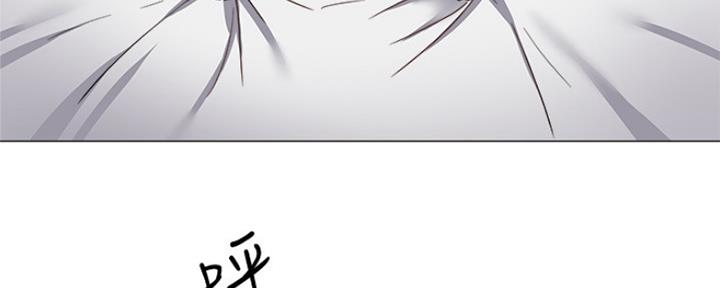 漫画还有空房么漫画,第22话81图