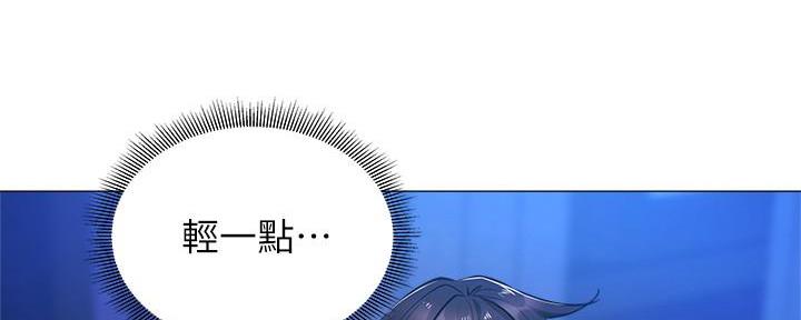 还有空房吗？漫画漫画,第34话14图