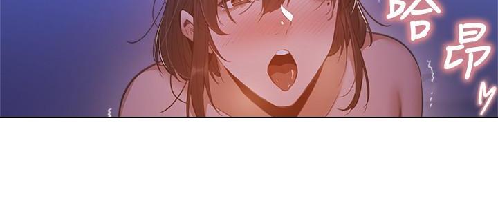 还有空房吗?漫画高清版漫画,第37话4图
