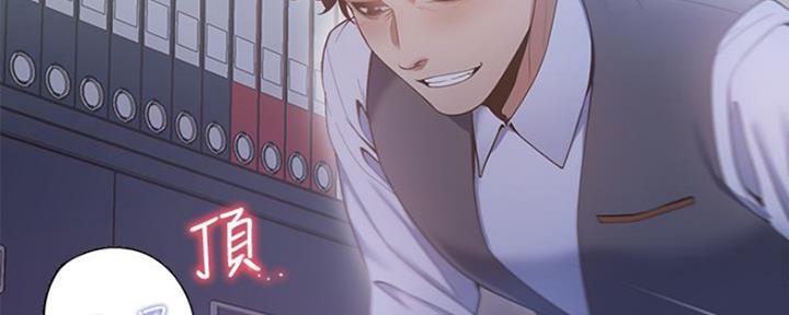 渴望爱火难酎漫画在线免费看漫画,第21话28图