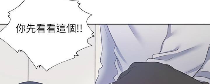 雨后少女漫画漫画,第11章：神秘的微笑9图